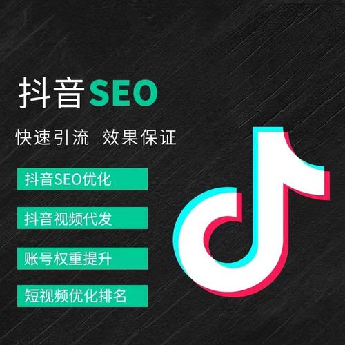 兰州抖音广告
